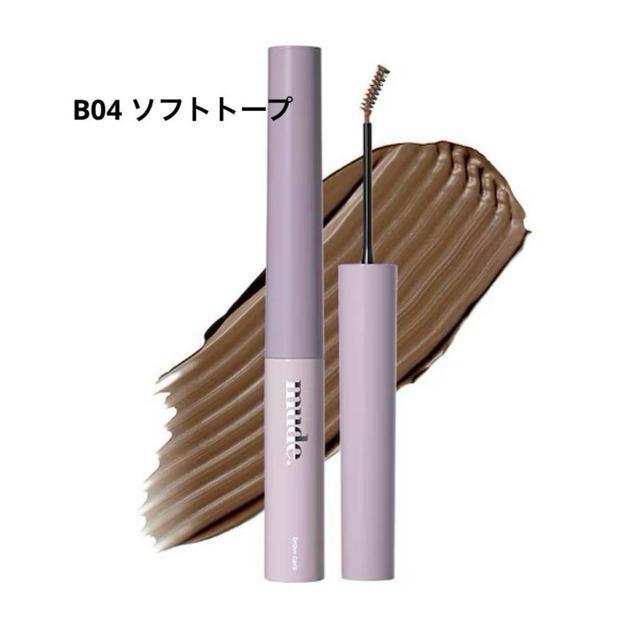 Vi@mude ~[h CXpCAXLj[uEJ B04 \tgg[v   /RX/lC 