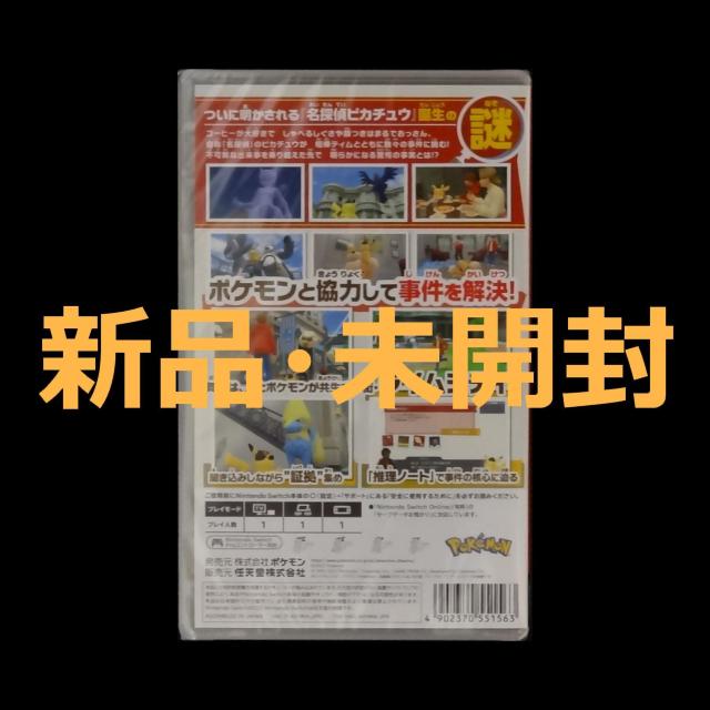 Vi J AĂ TsJ`E jeh[ XCb` \tg Nintendo Switch \tg  Q[{/\tg 