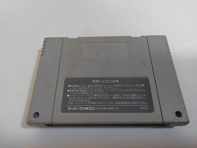 SFC/【何箱でも送料600円!!】ファイナルファイト☆メンテ済み!!☆≪匿名配送≫【箱・説明書付き!!】↓ご落札価格↓ < ゲーム本体/ソフト SFC/【何箱でも送料600円!!】ファイナルファイト☆メンテ済み!!☆≪匿名配送≫【箱・説明書付き!!】↓ご落札価格↓ < ゲーム本体/ソフトの