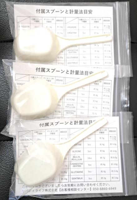 計量スプーン3点 < インテリア/ライフ 計量スプーン3点 < インテリア/ライフの