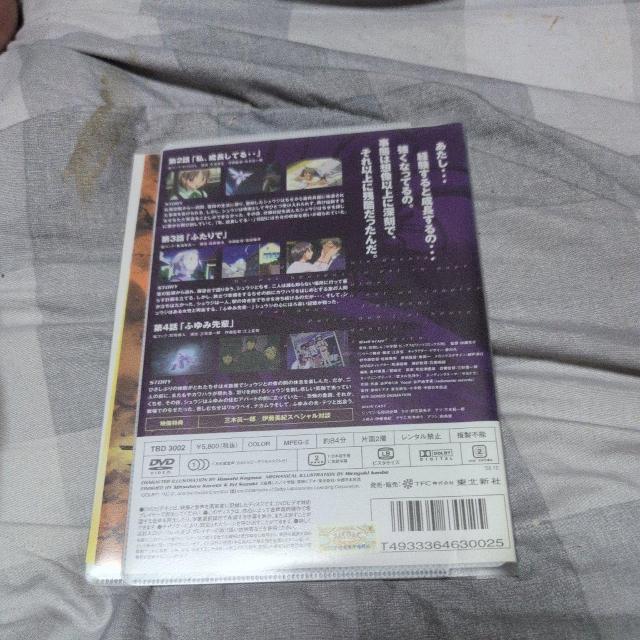 最終兵器彼女 vol.2 < CD/DVD/ビデオ 最終兵器彼女 vol.2 < CD/DVD/ビデオの