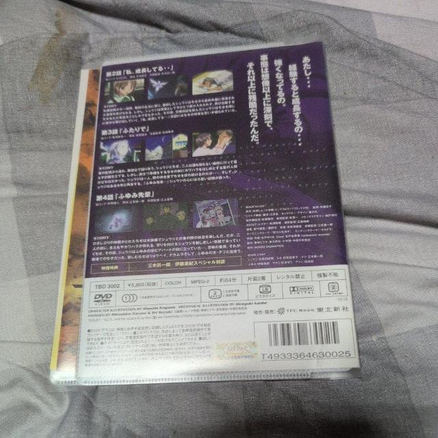 最終兵器彼女 vol.2 < CD/DVD/ビデオ 最終兵器彼女 vol.2 < CD/DVD/ビデオの