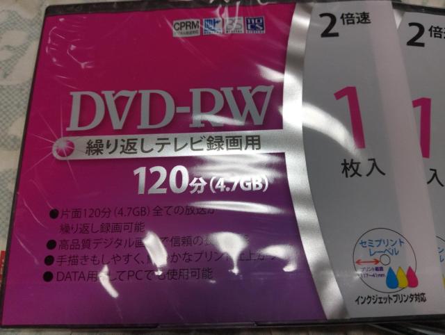 ■未使用■DVD-RW 6枚セット未開封+1枚開封済み未使用付き < 家電/AV ■未使用■DVD-RW 6枚セット未開封+1枚開封済み未使用付き < 家電/AVの