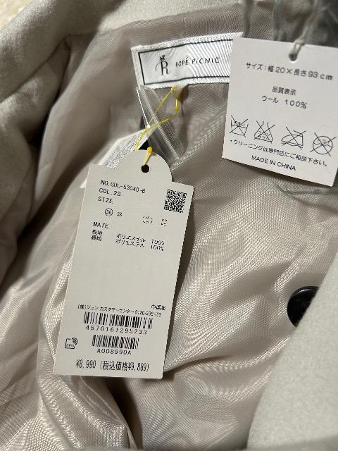 新品タグ付きROPE PICNICスタンドカラーコート&ウール100%ティペット < ブランド 新品タグ付きROPE PICNICスタンドカラーコート&ウール100%ティペット < ブランドの