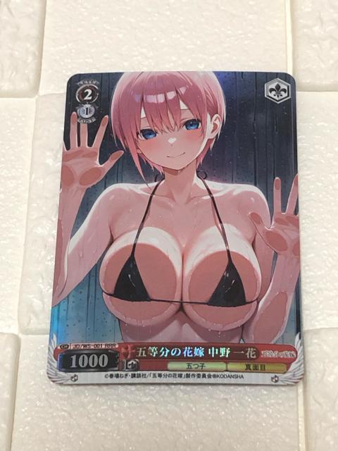 �ܓ����̉ԉ� �Z�N�V�[ �T�C���J�[�h ������  �� �g���[�f�B���O�J�[�h�� 