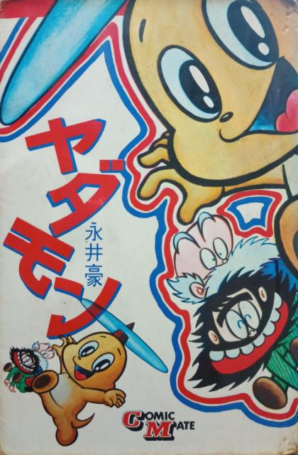 �w���_�����x�R�~�b�N�E���C�g�@����  �� �A�j��/�R�~�b�N/�L�����N�^�[�� 