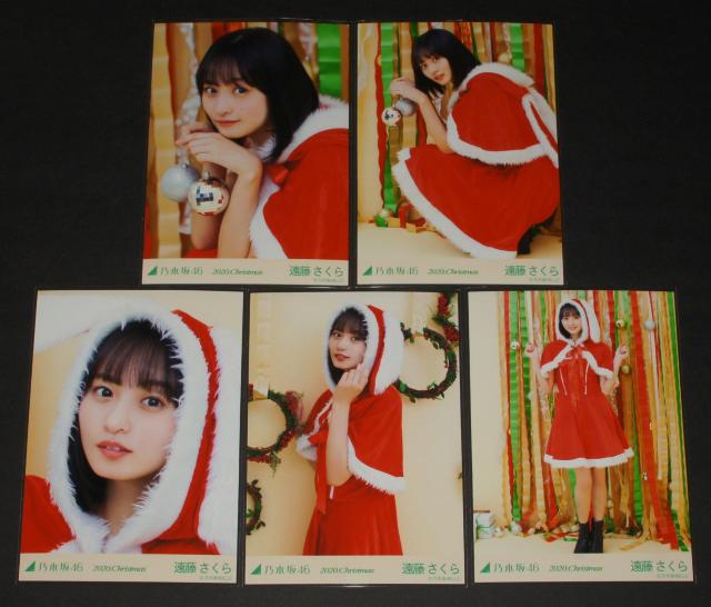 �T�؍�46�@����������@���ʐ^�T���R���v�@2020 �N���X�}�X  �� �^�����g�O�b�Y�� 