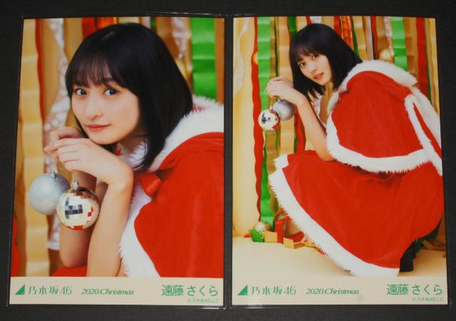 �T�؍�46�@����������@���ʐ^�T���R���v�@2020 �N���X�}�X �� �^�����g�O�b�Y�� 