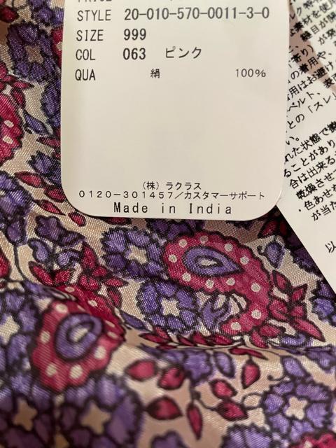 ガーデン < 女性ファッション ガーデン < 女性ファッションの