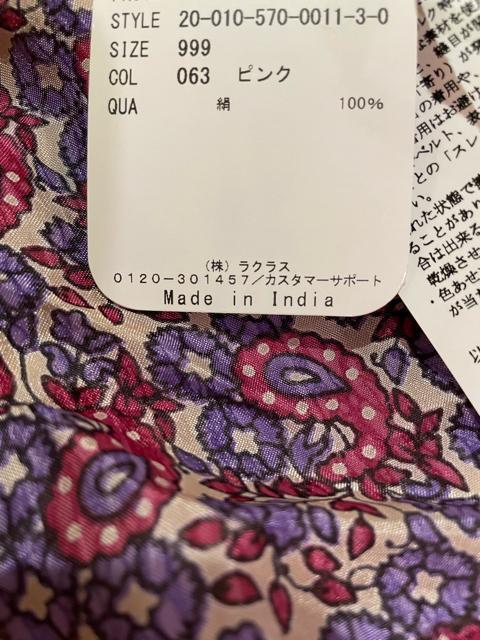 ガーデン < 女性ファッション ガーデン < 女性ファッションの