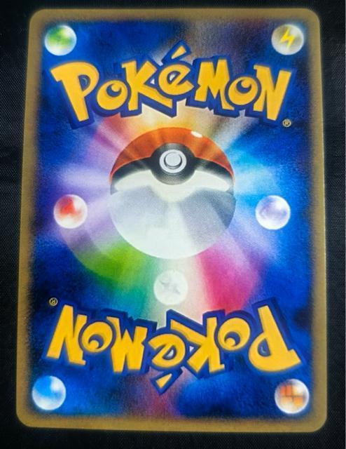 �y1st�z�Q���K�[ Pokemon Web �L�� 037/048 �|�P�����J�[�h e ���� 1ED e�J�[�h �� ���� �� �g���[�f�B���O�J�[�h�� 