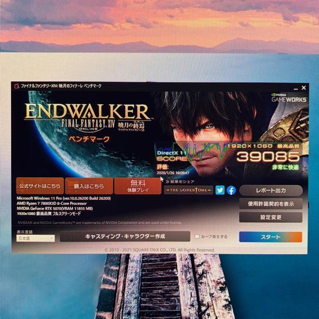 【新品】ゲーミングPC Ryzen7 7800X3D RTX5070 SSD1TB メモリ16GB 850W < PC本体/周辺機器 【新品】ゲーミングPC Ryzen7 7800X3D RTX5070 SSD1TB メモリ16GB 850W < PC本体/周辺機器の