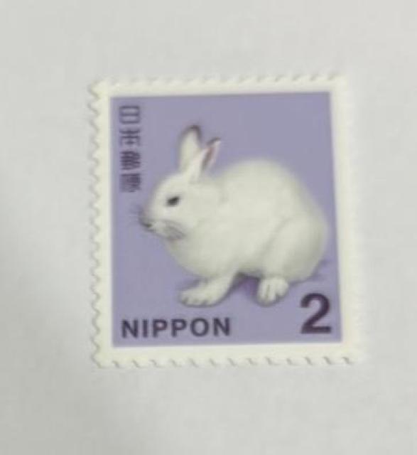 2円切手 1枚 < ホビー 2円切手 1枚 < ホビーの