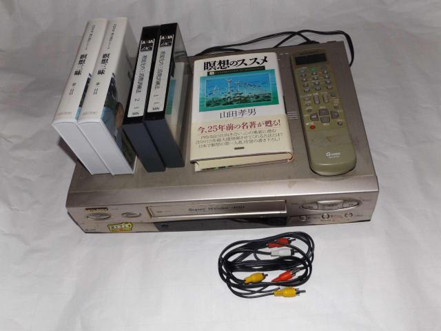 �R�c�F�j �ґz�O���� ���o���̎O�i�K�P���@�@�eVHS�r�f�I�S2���E���ЃT�C���{  �� CD/DVD/�r�f�I�� 