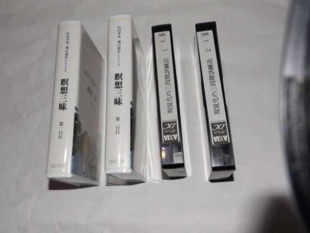 �R�c�F�j �ґz�O���� ���o���̎O�i�K�P���@�@�eVHS�r�f�I�S2���E���ЃT�C���{ �� CD/DVD/�r�f�I�� 