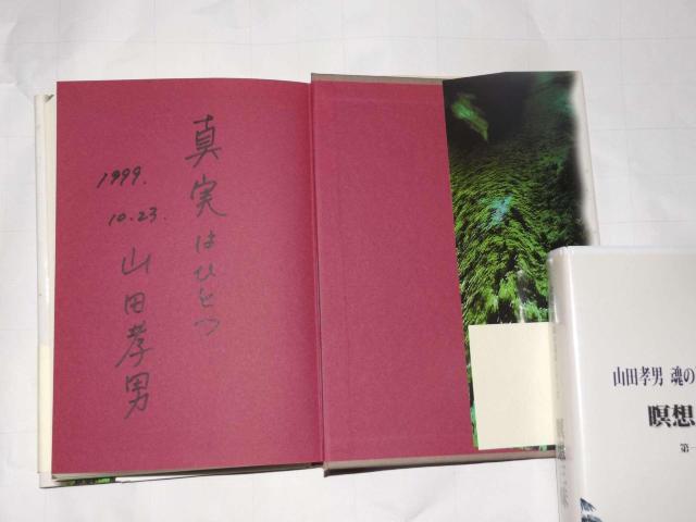 �R�c�F�j �ґz�O���� ���o���̎O�i�K�P���@�@�eVHS�r�f�I�S2���E���ЃT�C���{ �� CD/DVD/�r�f�I�� 