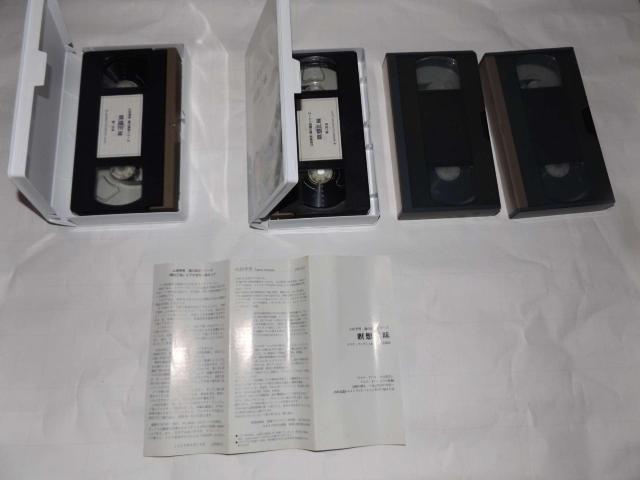 �R�c�F�j �ґz�O���� ���o���̎O�i�K�P���@�@�eVHS�r�f�I�S2���E���ЃT�C���{ �� CD/DVD/�r�f�I�� 