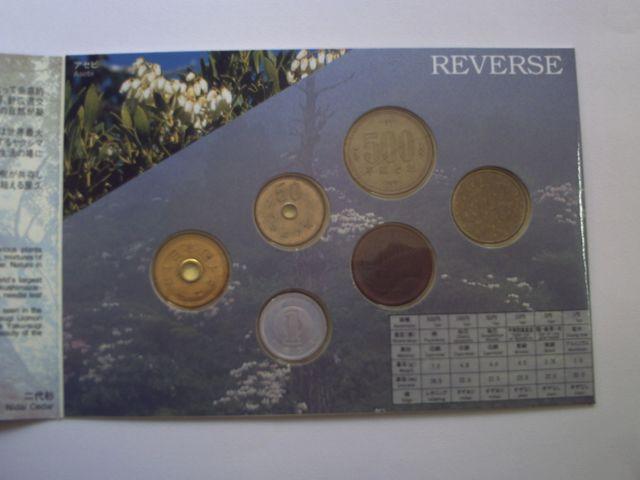 ★ミントセット★世界文化遺産 屋久島 1セット★ < ホビー ★ミントセット★世界文化遺産 屋久島 1セット★ < ホビーの