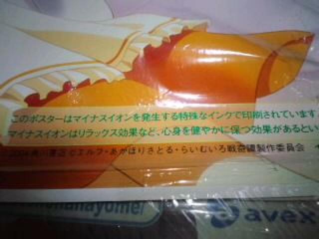 炢ނ@|X^[@@No.2@`N  zr[ 