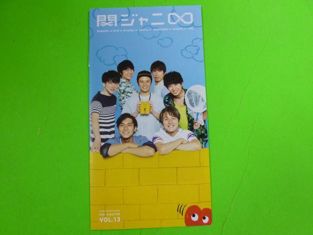 փWjGCgNo.13   ^gObY 