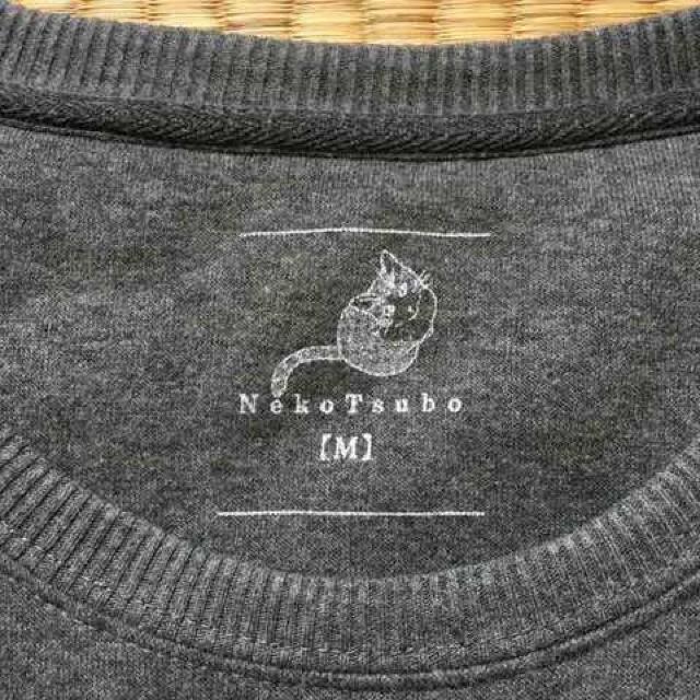 nekotsuboE{LLN^[g[i[B`R[  t@bV 