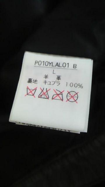 ピンクハウス★レザージャケット&スカートセット < ブランド  ピンクハウス★レザージャケット&スカートセット < ブランドの