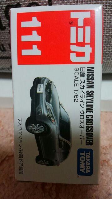 トミカ 旧111 日産 スカイライン クロスオーバー 未開封 新品 初回箱 販売終了品 < ホビー  トミカ 旧111 日産 スカイライン クロスオーバー 未開封 新品 初回箱 販売終了品  < ホビーの