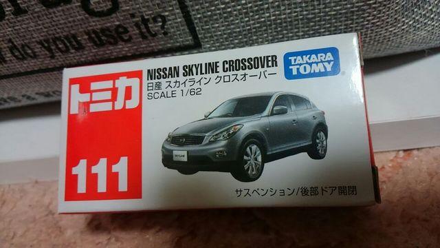 トミカ 旧111 日産 スカイライン クロスオーバー 未開封 新品 初回箱 販売終了品 < ホビー  トミカ 旧111 日産 スカイライン クロスオーバー 未開封 新品 初回箱 販売終了品 < ホビーの