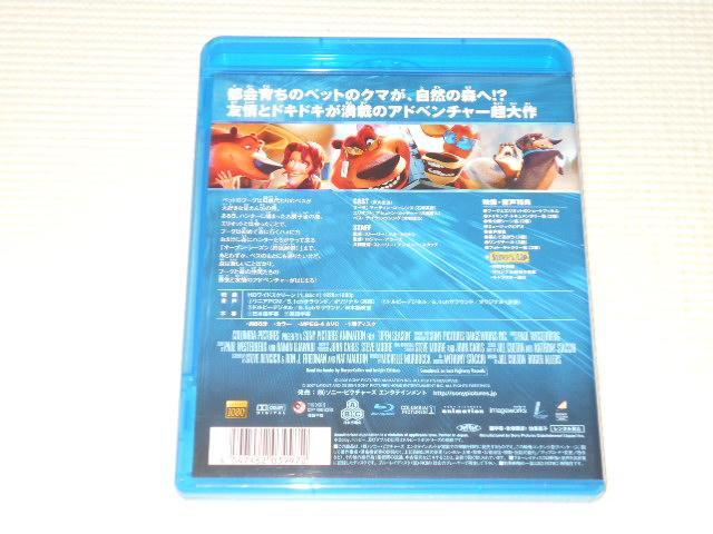 BD★オープン・シーズン < CD/DVD/ビデオ  BD★オープン・シーズン < CD/DVD/ビデオの