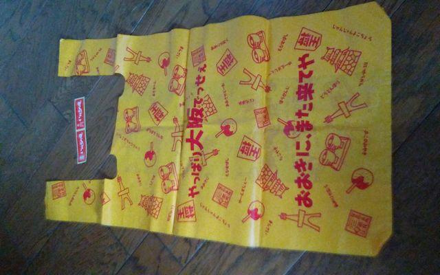 大阪 土産物用のビニール袋2枚 シール2枚 新品 < 女性ファッション 大阪 土産物用のビニール袋2枚 シール2枚 新品 < 女性ファッションの