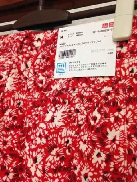 新品■定価2290円 UNIQLO ユニクロ◆クイックドライ加工 レッド 花柄 スキニー クロップ パンツ◆M < ブランド  新品■定価2290円 UNIQLO ユニクロ◆クイックドライ加工 レッド 花柄 スキニー クロップ パンツ◆M < ブランドの