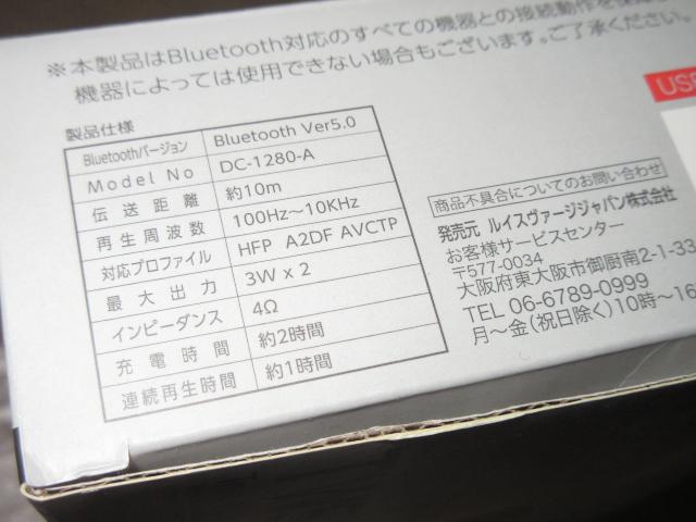 gpSCXTWSBluetoothXs[J[؃TEh  Ɠd/AV 