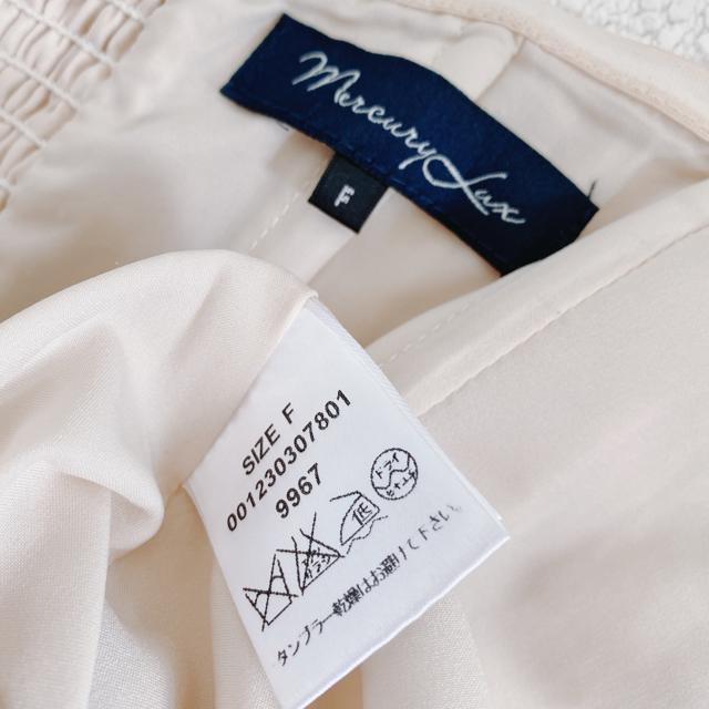 MercuryLuxベージュ総レースペプラムベアミニワンピースドレス < ブランド MercuryLuxベージュ総レースペプラムベアミニワンピースドレス < ブランドの