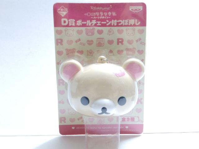 yRbN}zԂn[gfUC D {[`F[t ډ  Aj/R~bN/LN^[ 