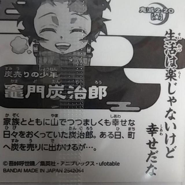 Sł̐n@߂̂₢΁@EGn[X@ftHV[  g[fBOJ[h 