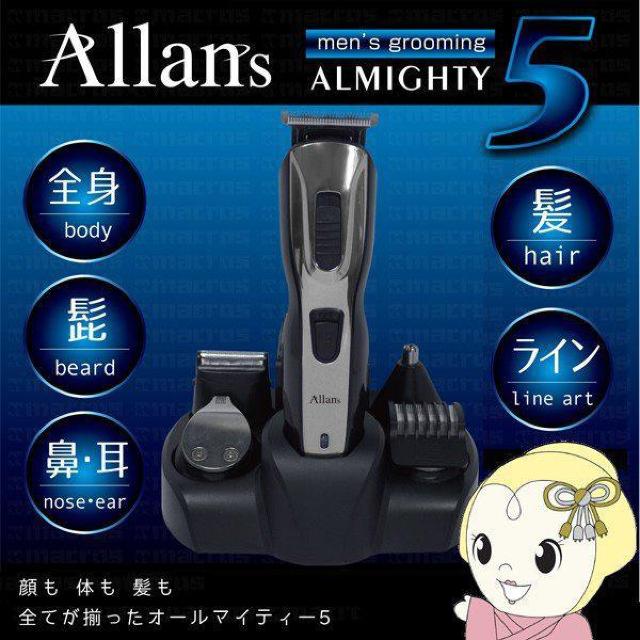 macros マクロス メンズグルーミング オールマイティー5 < 家電/AV  macros マクロス メンズグルーミング オールマイティー5  < 家電/AVの