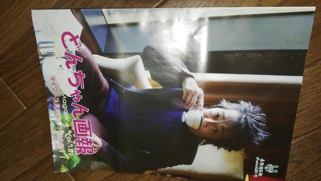 쐴uY ӂ񂭂Ԃ ǂ񂿂Vol.139   ^gObY 