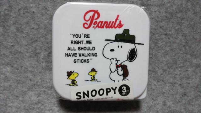スヌーピー お弁当箱3個セット < アニメ/コミック/キャラクター スヌーピー お弁当箱3個セット < アニメ/コミック/キャラクターの