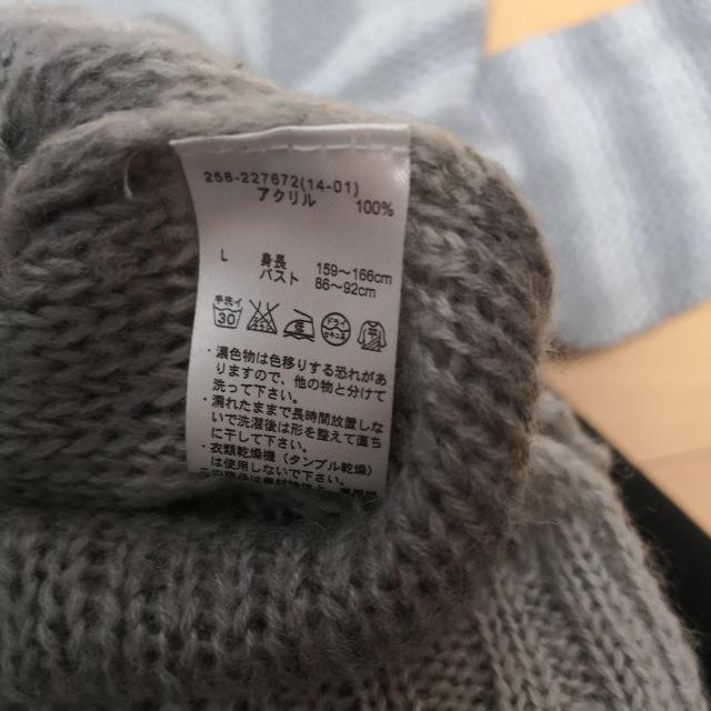 ニットセーター < 女性ファッション  ニットセーター < 女性ファッションの