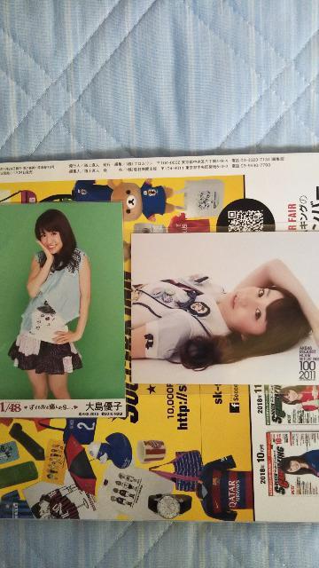 AKB48 哇Dq ʐ^Zbg  ^gObY 