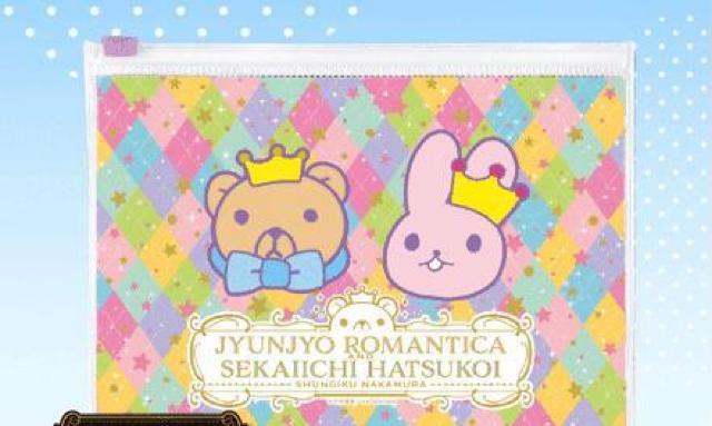 純情ロマンチカ&世界一初恋スライダーポーチ < アニメ/コミック/キャラクター  純情ロマンチカ&世界一初恋スライダーポーチ  < アニメ/コミック/キャラクターの