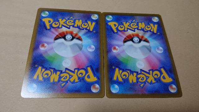 ポケモンカードゲーム・ヒスイヌメルゴンカード・2種類セット < トレーディングカード  ポケモンカードゲーム・ヒスイヌメルゴンカード・2種類セット < トレーディングカードの