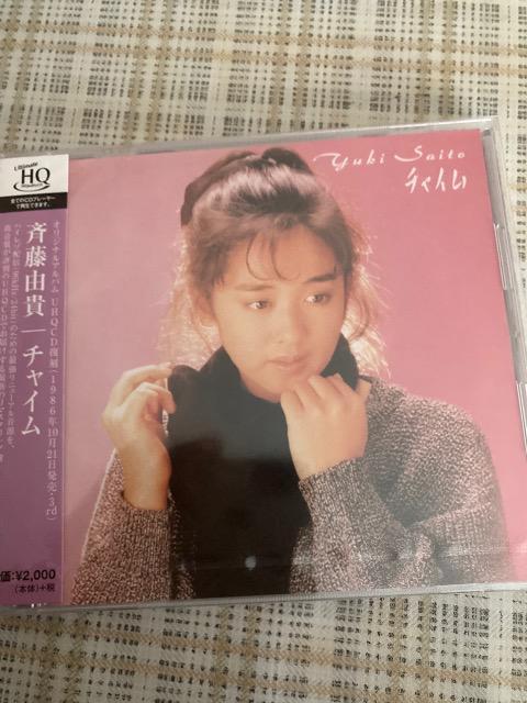 セル版UHQCD+おまけ 斉藤由貴 / チャイム 新品 < タレントグッズ  セル版UHQCD+おまけ 斉藤由貴 / チャイム 新品  < タレントグッズの