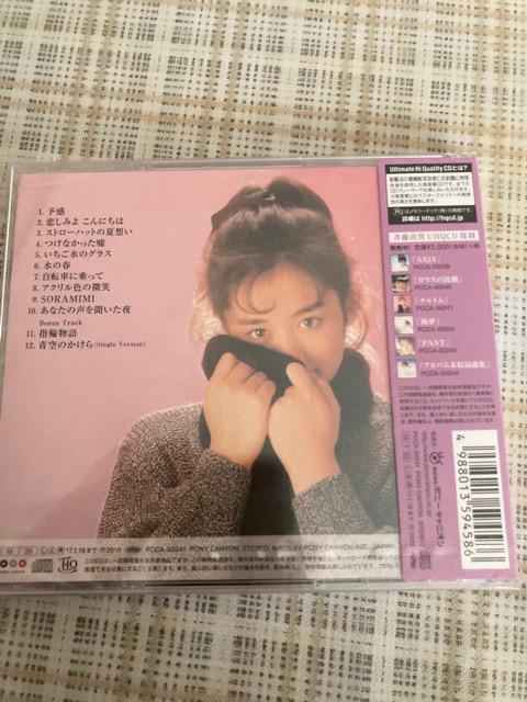 セル版UHQCD+おまけ 斉藤由貴 / チャイム 新品 < タレントグッズ  セル版UHQCD+おまけ 斉藤由貴 / チャイム 新品 < タレントグッズの