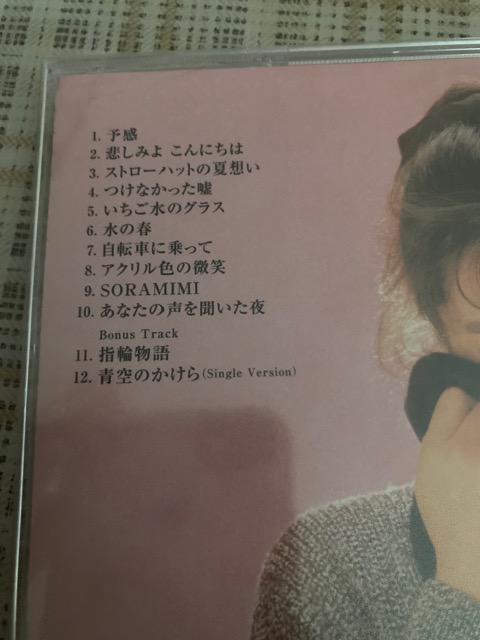 セル版UHQCD+おまけ 斉藤由貴 / チャイム 新品 < タレントグッズ  セル版UHQCD+おまけ 斉藤由貴 / チャイム 新品 < タレントグッズの