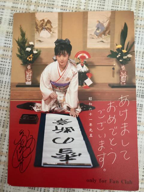 セル版UHQCD+おまけ 斉藤由貴 / チャイム 新品 < タレントグッズ  セル版UHQCD+おまけ 斉藤由貴 / チャイム 新品 < タレントグッズの
