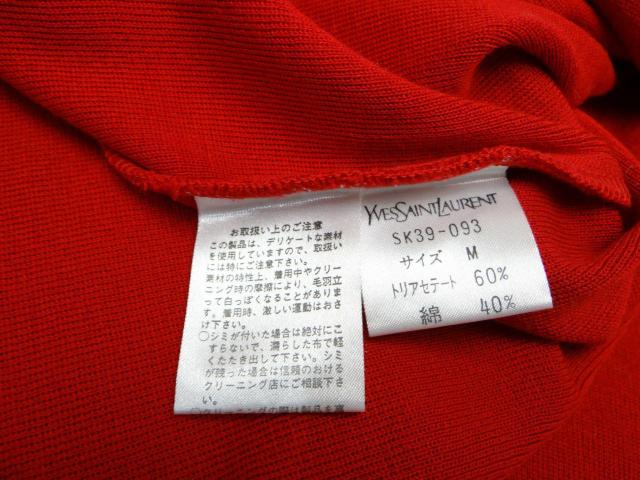 YVES SAINT LAURENT �T�����[���� �g���A�Z�e�[�g�~�R�b�g�� �����j�b�g ��M ���b�h��USED���������� �� �u�����h�� 