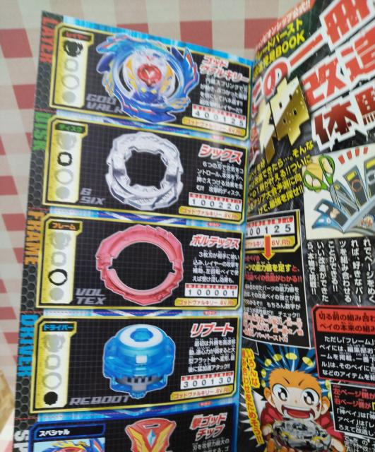 �A�W�A�`�����s�I���V�b�v�����x�C�u���[�h�o�[�X�g�ŋ���������BOOK �� �z�r�[�� 