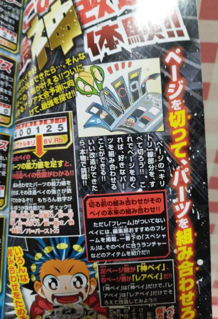 �A�W�A�`�����s�I���V�b�v�����x�C�u���[�h�o�[�X�g�ŋ���������BOOK �� �z�r�[�� 