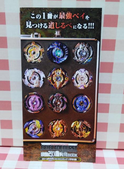 �A�W�A�`�����s�I���V�b�v�����x�C�u���[�h�o�[�X�g�ŋ���������BOOK �� �z�r�[�� 